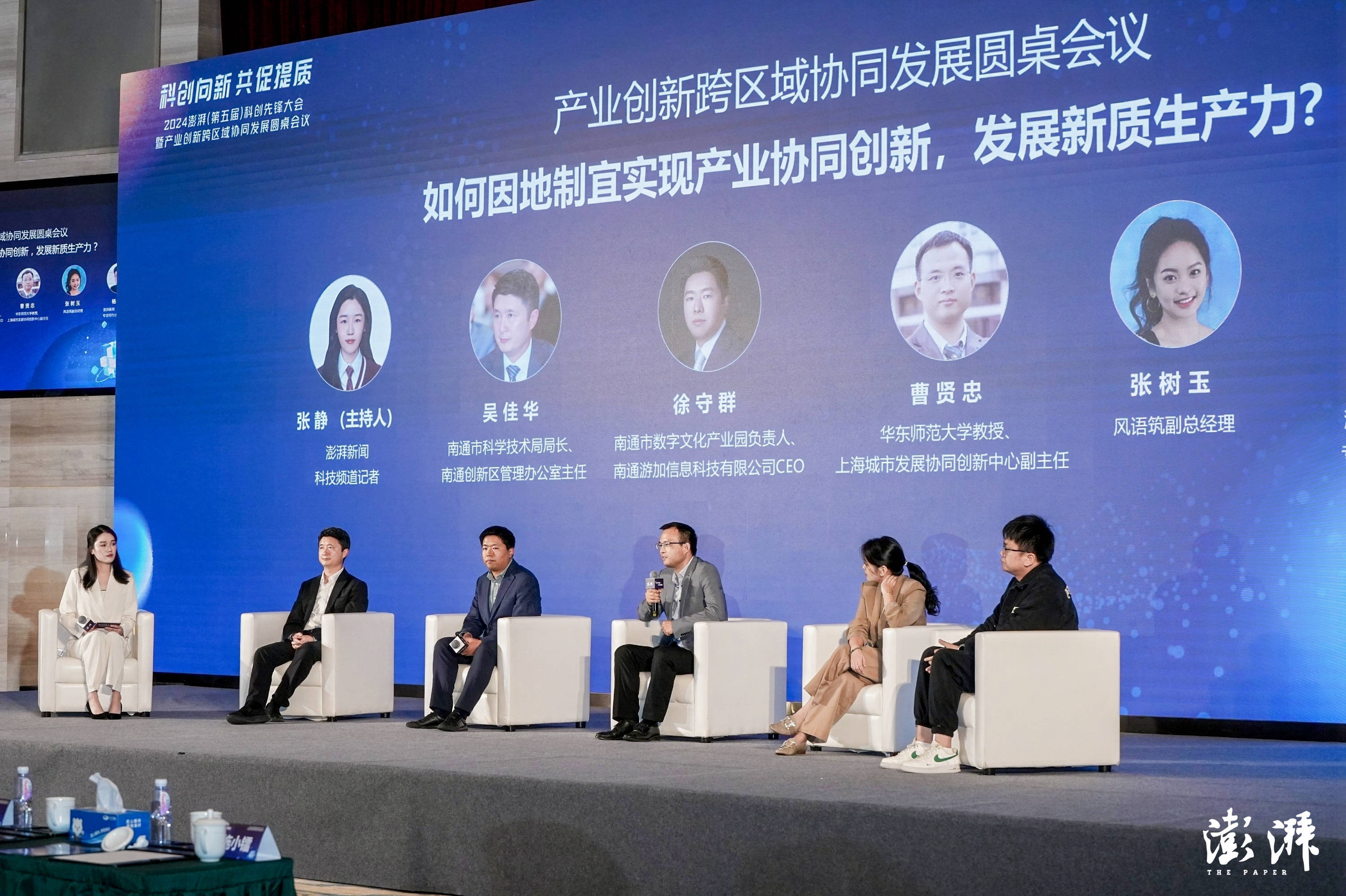 爱游戏 电竞-特色行业“科创平台”落地，助推青训创新与产业升级的简单介绍